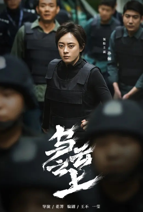 乌云之上