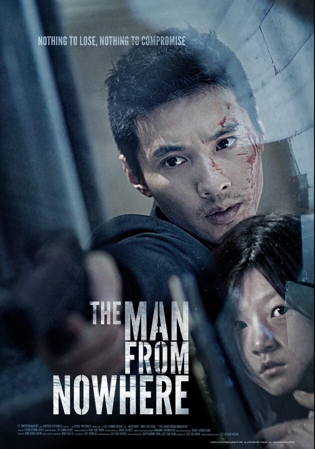 孤胆特工 2010
