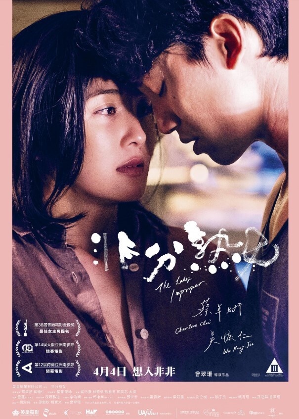 非分熟女 2018