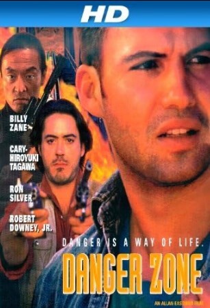 死亡地带 1996