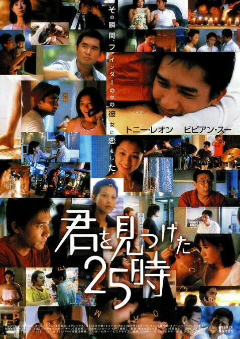 每天爱你8小时