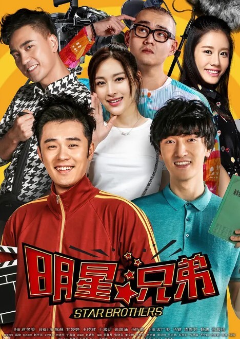 加油吧，兄弟