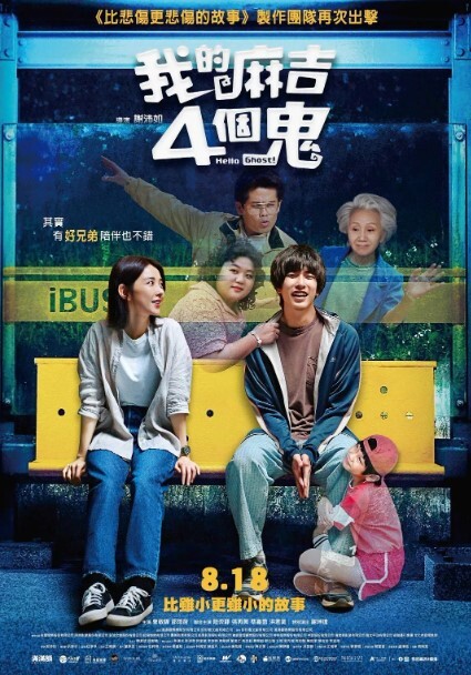 看不见的朋友