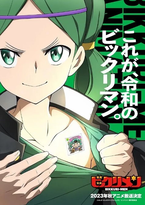 仙魔大战