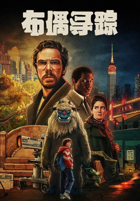 布偶寻踪
