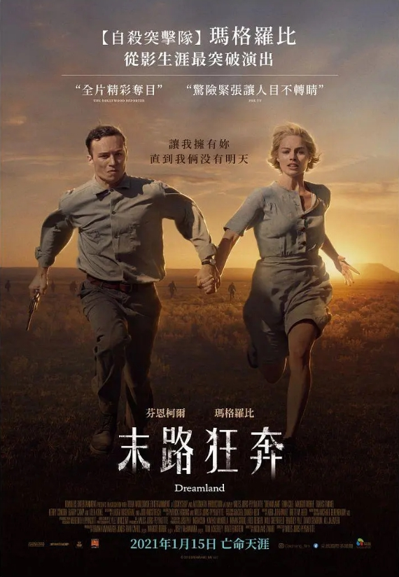 梦乡
