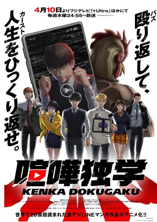 喧哗独学