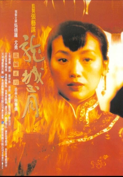 龙城正月