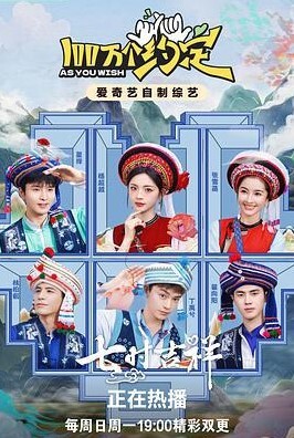 100万个约定