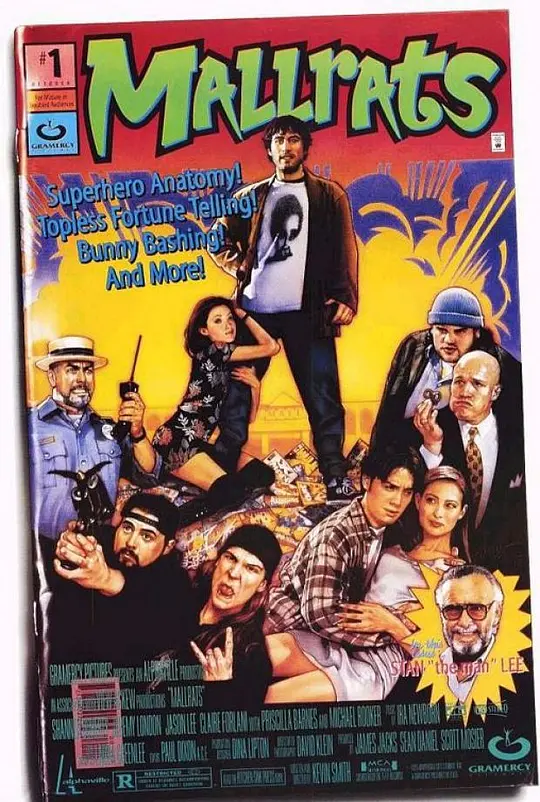 耍酷一族 1995