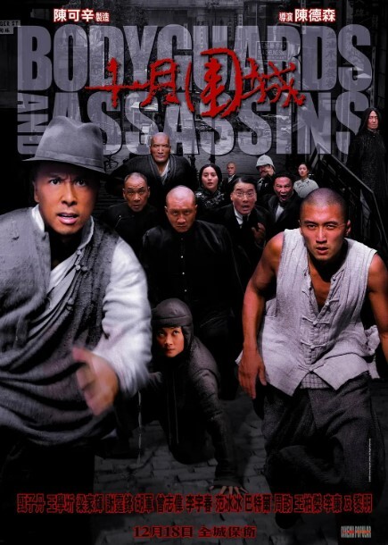 十月围城 2009