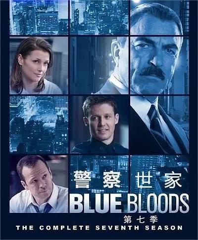 警察世家 第七季