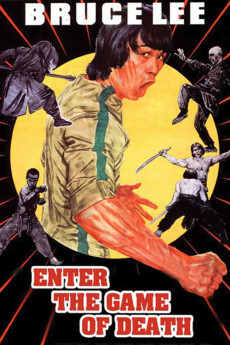死亡魔塔 1978