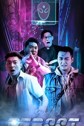 重新启动 Reboot