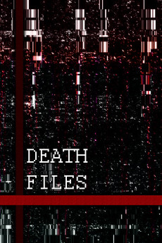 死亡档案